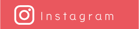 instagramへのリンク