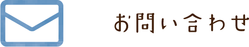 会社概要へのリンク