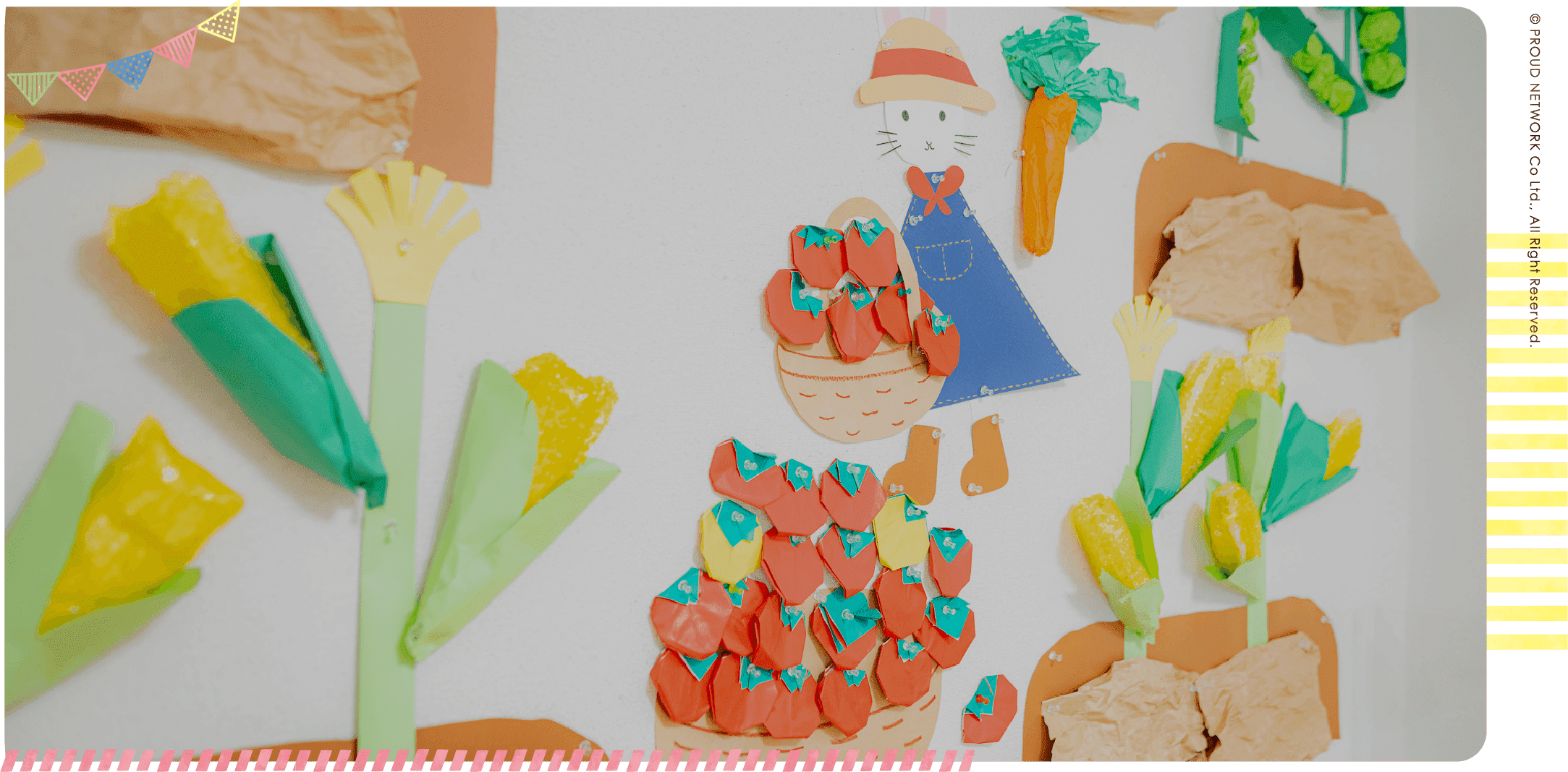 プラウドネットワークトップページメイン画像pc